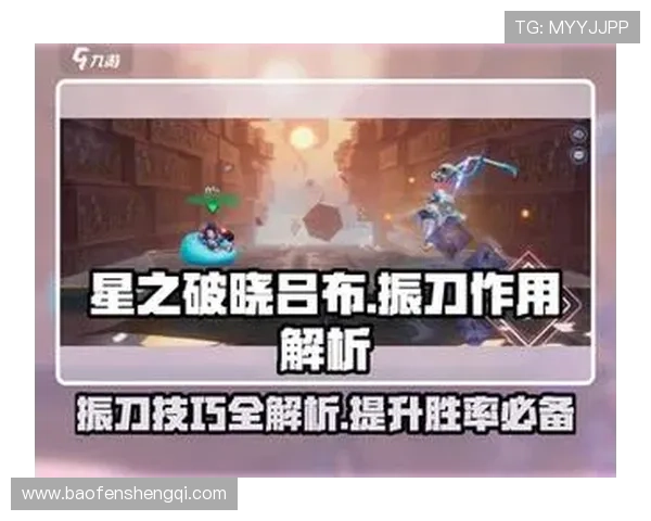 七星争霸：如何利用七星阵容打造最强战斗力提升战斗胜率