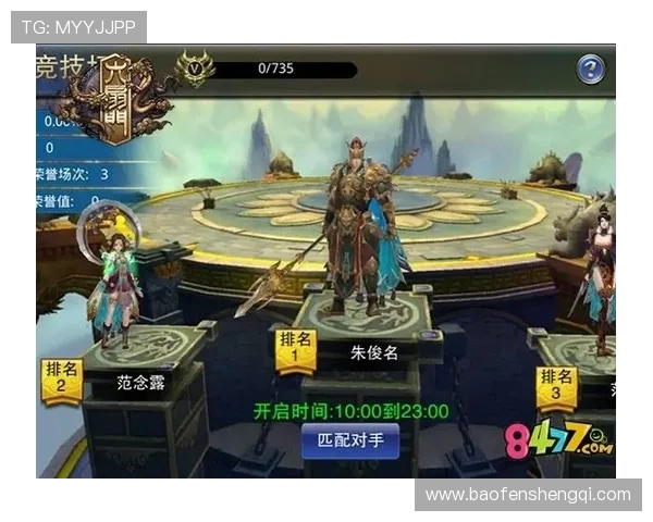 下载财神娱乐官方手机版开启全新娱乐体验，随时随地享受高额彩金奖励