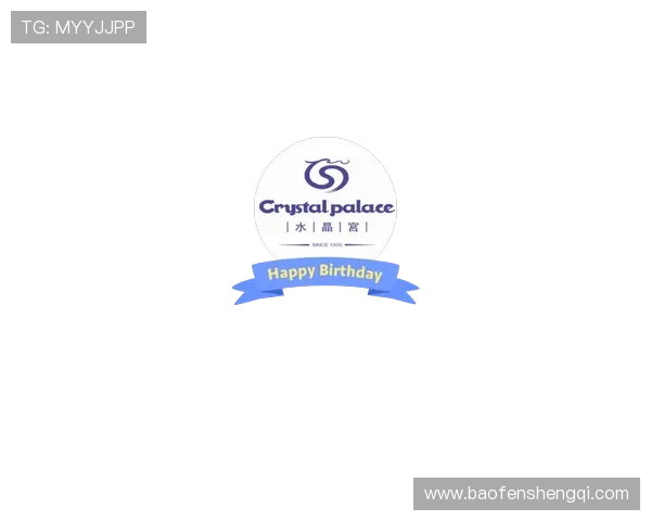 水晶宫队官网为粉丝提供的专属会员服务、周边商品及购票指南