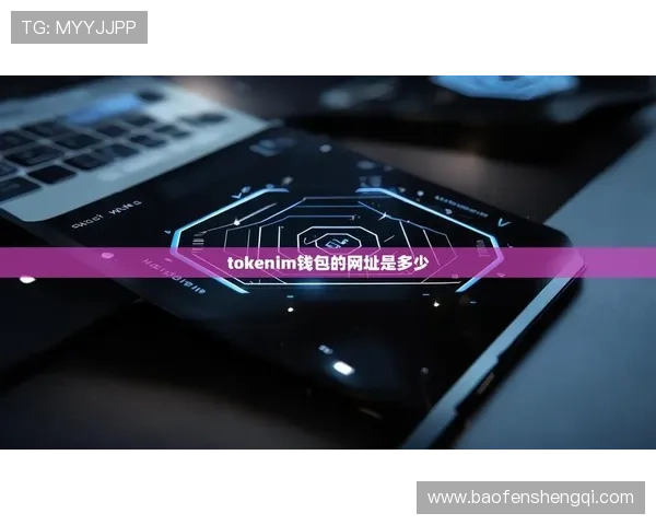 澳门利宝线上网址下载官方渠道，确保安全无病毒的下载方法介绍