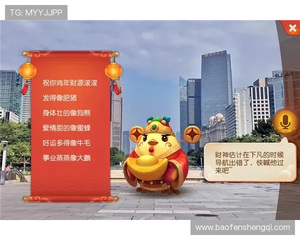 澳门财神旗舰厅登录线路最新优化方案，确保玩家快速顺畅登录平台的实用技巧